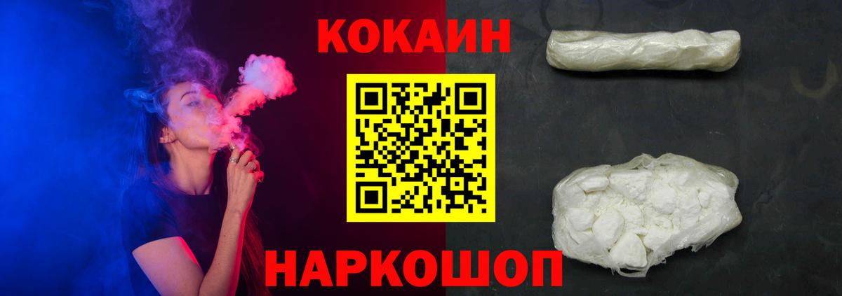 Cocaine Боливия Сорочинск