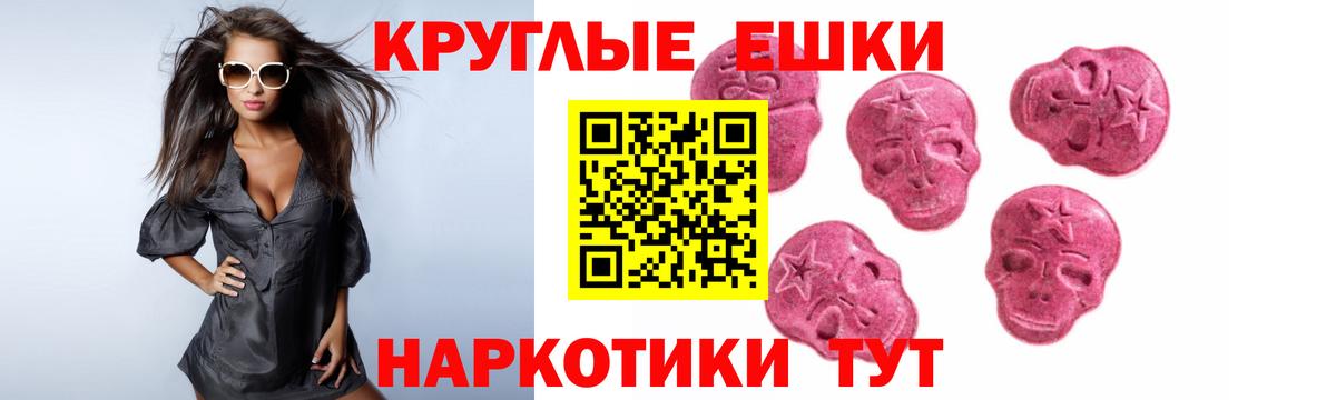Экстази XTC  Вход с VPN  ЭКСТАЗИ louis Vuitton  маркетплейс как зайти  Сорочинск  ЭКСТАЗИ 