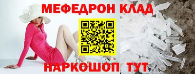 кокаин колумбия Конаково