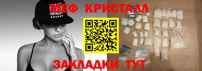 синтетический гашиш Комсомольск-на-Амуре