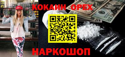 кокаин колумбия Конаково