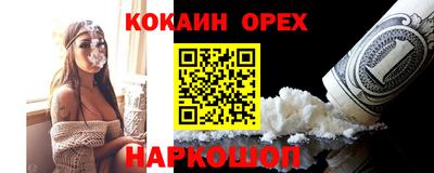 кокаин колумбия Конаково