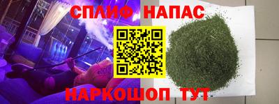 синтетический гашиш Комсомольск-на-Амуре