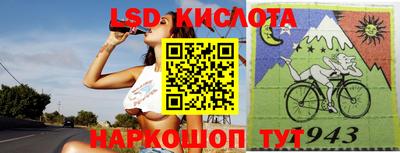 синтетический гашиш Комсомольск-на-Амуре