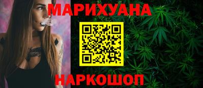 синтетический гашиш Комсомольск-на-Амуре