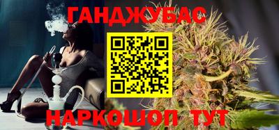 синтетический гашиш Комсомольск-на-Амуре