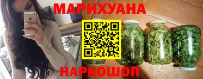 синтетический гашиш Комсомольск-на-Амуре