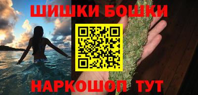 синтетический гашиш Комсомольск-на-Амуре