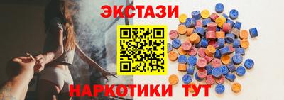 ECSTASY Коммунар