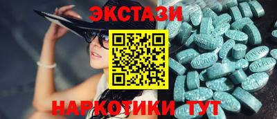 синтетический гашиш Комсомольск-на-Амуре