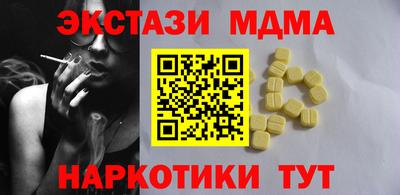 синтетический гашиш Комсомольск-на-Амуре