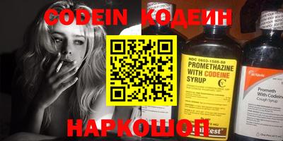 синтетический гашиш Комсомольск-на-Амуре