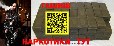 синтетический гашиш Комсомольск-на-Амуре