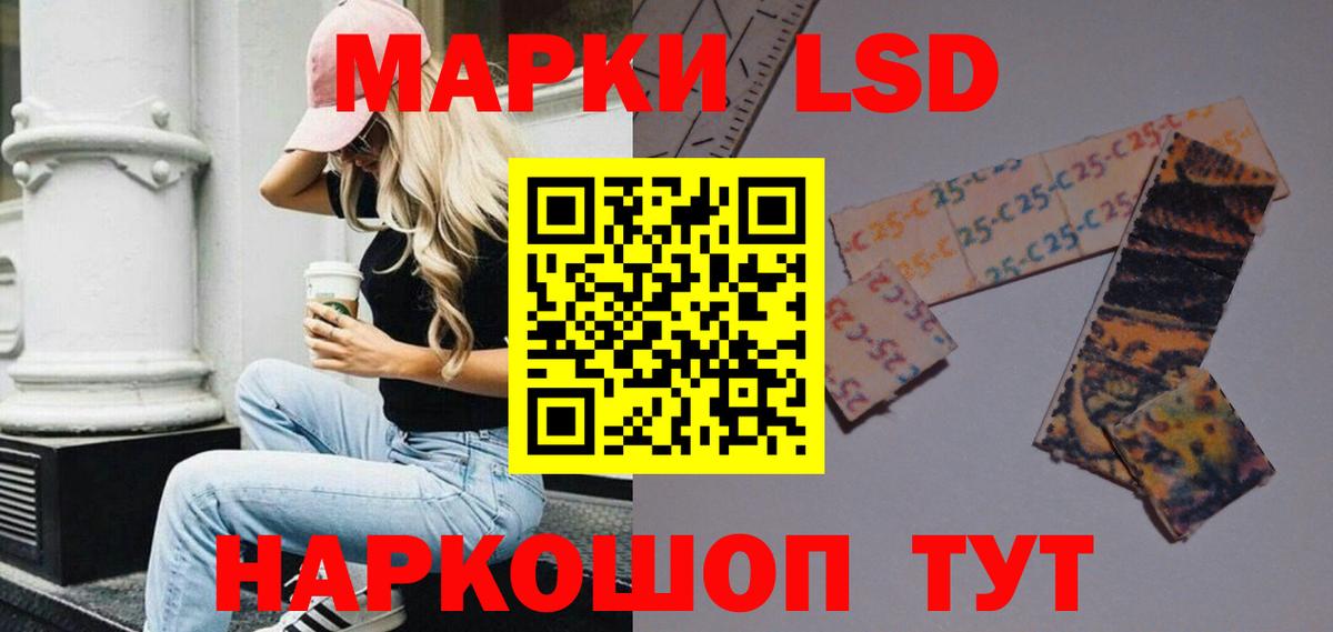 Лсд 25 экстази кислота Сорочинск