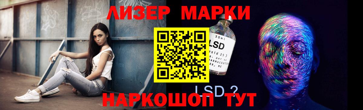 ЛСД экстази ecstasy  LSD-25 экстази кислота  Вход с VPN  Сорочинск 