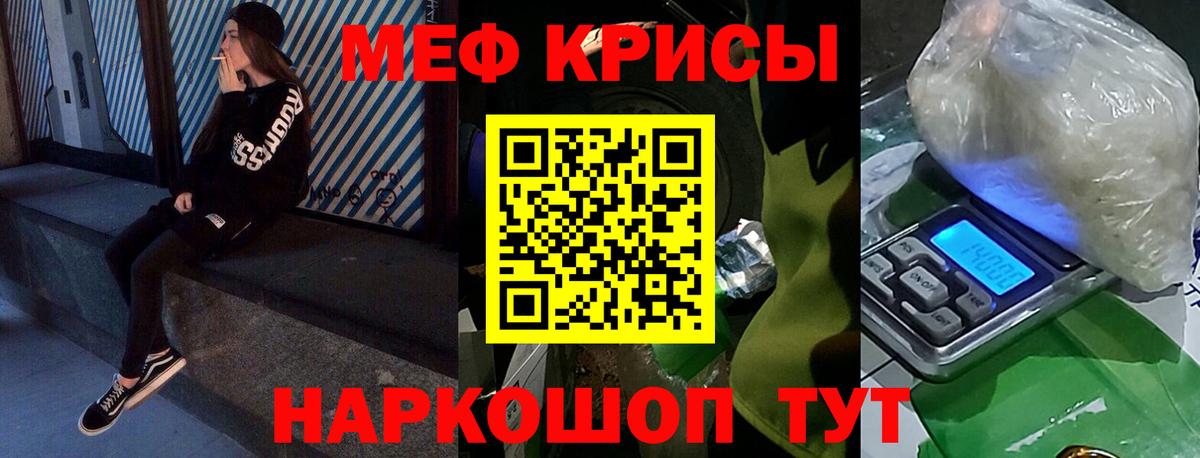 даркнет сайт  Мефедрон mephedrone  Сорочинск  hydra как зайти  Мефедрон 4 MMC  Вход с VPN  Меф  Мефедрон 