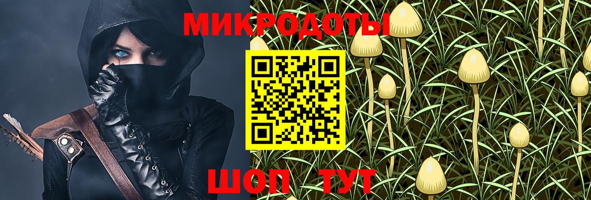 Псилоцибиновые грибы прущие грибы Сорочинск
